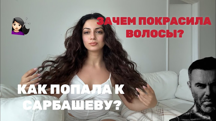 ПОЧЕМУ Я ПОКРАСИЛА ВОЛОСЫ?