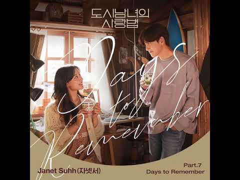 Janet Suhh - Where Do I Go (Feat. 김경희) Lovestruck in the City OST Part.7
