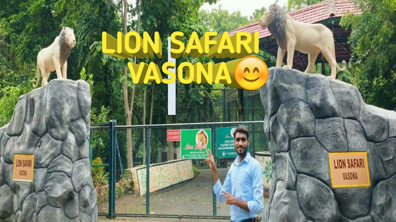 lion safari park silvassa entry fee