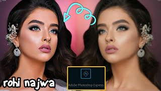 شرح تحميل وإستخدام أفضل برنامج فوتوشوب للأندرويد Adobe Photoshop Express screenshot 1
