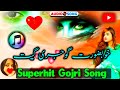 Superhit Gojri Song Phari Song Gojri Bait Gojri Geet Gojri Video Superhit Gojri Song Phari Song Gojri Bait Gojri Geet Gojri Video