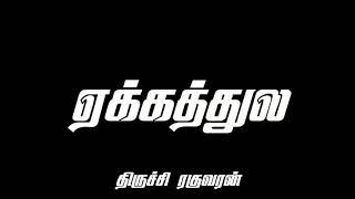 Chennai Gana New Trending Love Song Whatsapp Status