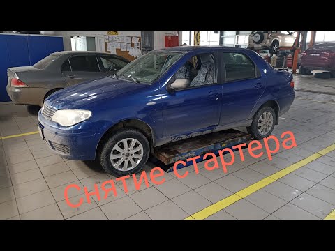 Fiat Albea снятие стартера