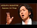 【秋川雅史】「初恋」 Hatsukoi“First love” AKIKAWA MASAFUMI tenore