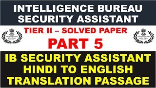 IB SECURITY ASSISTANT TIER 2 HINDI TO ENGLISH SOLVED PASSAGE ib sa tier 2 exam 2019 PART 5