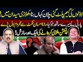 Who is New Ladla | Game Will Change | Rana Ahsan Lose Election 2024 Ticket | Imran Khan Come Back