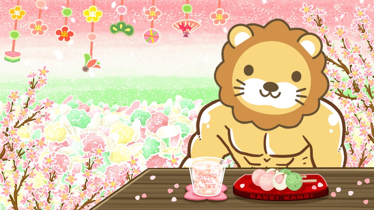 【家計改善/収入アップライブ】【紹介】日銀ボロ儲けの投資手法&リベの人たち、お金増えてる！【3月2日8時30分まで】