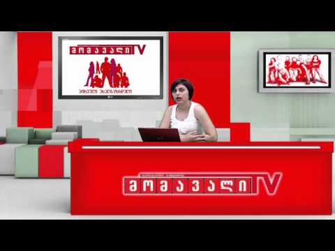 დინების ძიება - 29 ივნისი - 5 ივლისი