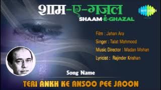 Teri Ankh Ke Ansoo Pee Jaoon | Shaam-E-Ghazal | Jahan Ara | Talat Mahmood