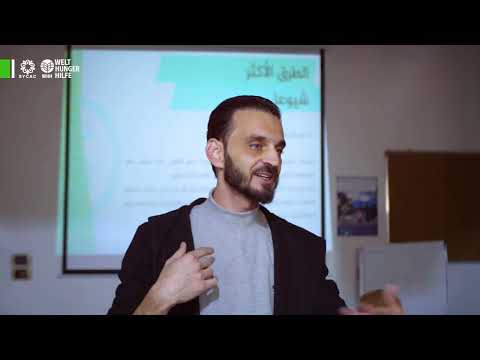 التقرير المرئي حول تدريب جمع التبرعات شمال حلب/Visual Report on Fundraising Training in N Aleppo