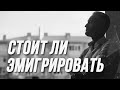 Наша родина как мать. Как только вышел из нее, чувствуешь — родился.