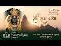 Day- 3 | Shri Ram Katha Live - Ayodhya Ji U.P. - Sant Shri Prahlad Ji Maharaj  #Ayodhyaramkatha