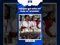 ‘Vande Mataram’ in School | শান্তিপুরের স্কুলে প্রার্থনা পর্বে ‘বন্দেমাতরম’ | Bangla Jago Tv