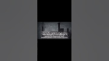 ما تيسر من سورة مريم ، القارئ الشيخ ياسر الدوسري #القرآن_الكريم #ياسر_الدوسري