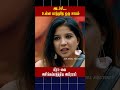🥴மீரா-வை அசிங்கப்படுத்திய அபிராமி🥴 #biggboss #artrollfactory #ytshorts