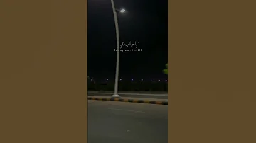 الحب راح وراح راعيه 