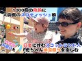 スコティッシュ母ちゃんと娘、初めての納涼祭りで夏を満喫。風鈴、かき氷、水遊びして夏っぽいこと色々楽しんだ / Enjoying a Japanese summer festival 【国際結婚】