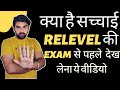 Relevel ki sachai | Fake or real Jobs | Do Students get Jobs from Relevel ? 🤔
