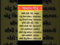 general knowledge
