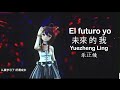 Vsinger Live 2018 乐正绫 Yuezheng Ling Future Me 未來 的 我 Sub Esp Eng Jp Cor Rus