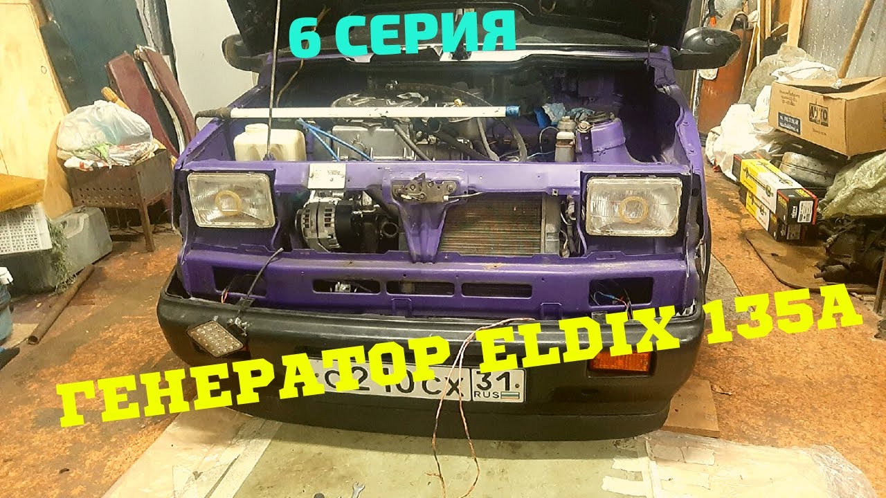 Авто ока инжектор
