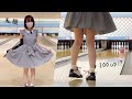 ボウリング女子の練習風景39（Bowling Practice）2020/6