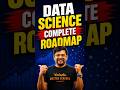 Data Science Complete Roadmap | JEE 2026 #shorts #jee2026 #datascience