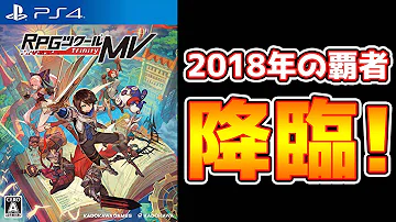 手抜きがヤバ過ぎるオールスタークソゲー