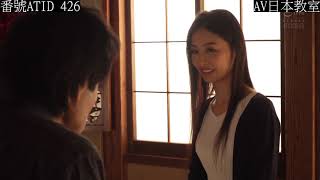 Japan AV，Jav，Japan Movie，Japan Vlog，Explained AV series #51