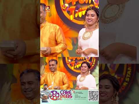 ഓണക്കാലത്തെ കേശവൻ മാമന്റെ പുതിയ സംരംഭം