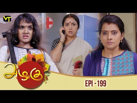 Azhagu - Tamil Serial | அழகு | Episode 199 | Sun TV Serials |14 July 2018 | Revathy | Vision Time