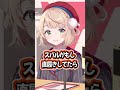 娘の衣装に弁明した結果...周りを巻き込んでいく【しぐれうい/切り抜き】
