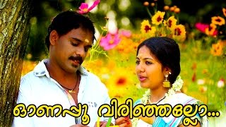 Onapoo Virinjallo... | New Malayalam Onam Song | Video Song