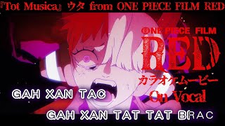 【カラオケon vocal】『Tot Musica』Ado (ウタ ONE PIECE FILM RED) フル 歌詞 ふりがな付き ワンピース 映画 トットムジカ【Official MV】