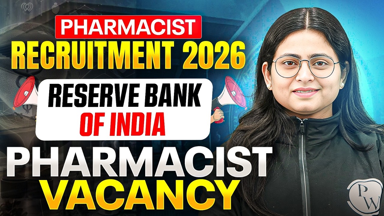 RBI Pharmacist Recruitment 2026 | Reserve Bank of India Vacancy | RBI Pharmacist Vacancy 2026