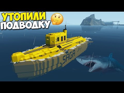Видео: Trawl - очень загадочная игра про лодку