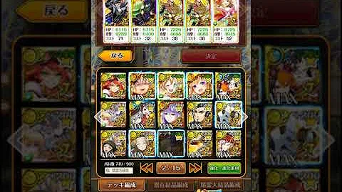 ウィズ 特殊パネル ウィズ 特殊パネル