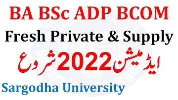 BA BSc ADP BCOM Part 1 & 2 & Composite Annual & Supply 2022 Admissions Sargodha University UOS