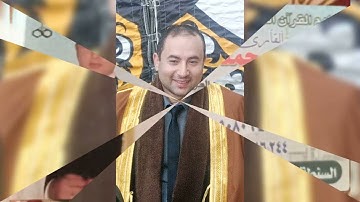 سورة النبأ من الختمة المرتلة برواية السوسى عن أبى عمرو البصرى