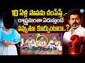 Tamilnadu 3IPS Officers News | CM Vijay suspended three IPS Officers | Three IPS Officers Suspended