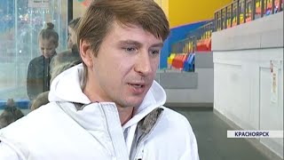 Олимпийский чемпион Алексей Ягудин в Красноярске 9.11.15 Олимпийский чемпион Алексей Ягудин в Красноярске 9.11.15