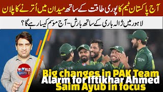 Big changes in PAK team for last must-win match | Pakistan vs New Zealand 5th T20 weather report