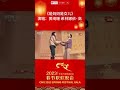 无限感动！#黄绮珊 #希林娜依高 暖心合唱歌曲《是妈妈是女儿》，愿所有母女都能读懂彼此的深情「2023央视春晚」| CCTV春晚