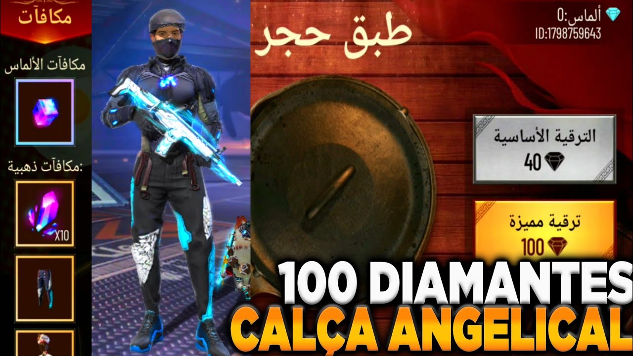 Combinações Gola Alta Branca Free Fire: roupas, skins e pacotes no Battle  Royale