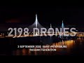 The most amazing drone holographic light show !! Drone light show in Russia breaks world record !