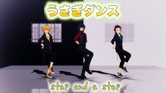 うさぎダンス Youtube