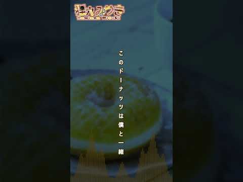 【朗読/怪談】0カロリー
