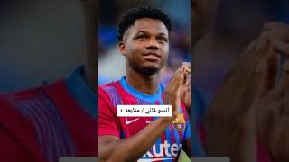 منو افضل لاعب في برشلونة ?♥