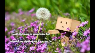 يارفيق الدرب إنى أذكر الفضل وأثنى   إهداء لكل من أحب           سمعها