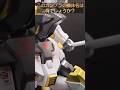 【ガンプラクイズQ373】このガンプラの機体名は何でしょうか？ #gunpla #gundam #ガンプラクイズ